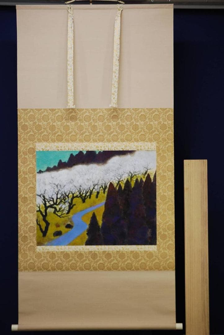 模写/長生/山畑風景図/布袋屋掛軸HC-731