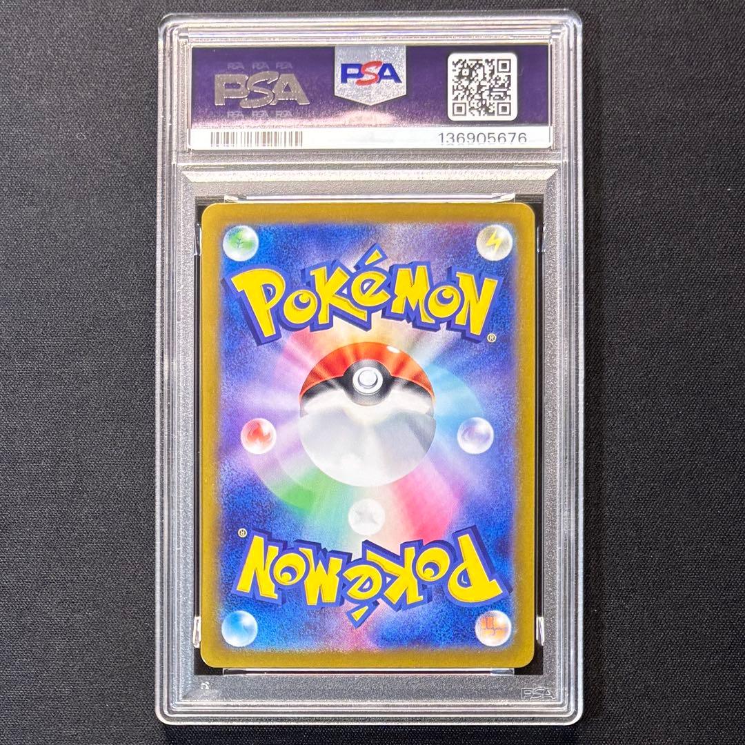 テツノブジンex SAR SV8a テラスタルフェスex 213/187