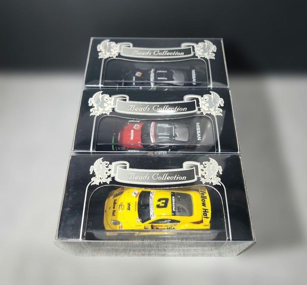 京商　ビーズコレクション ３台セット