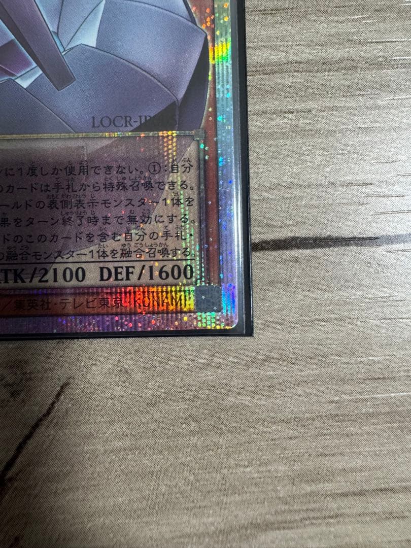 な*や様 遊戯王 機光竜-サイバー・ドラゴン プリシク オーバーフレーム