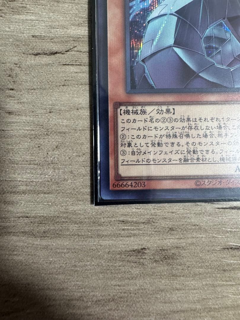 な*や様 遊戯王 機光竜-サイバー・ドラゴン プリシク オーバーフレーム