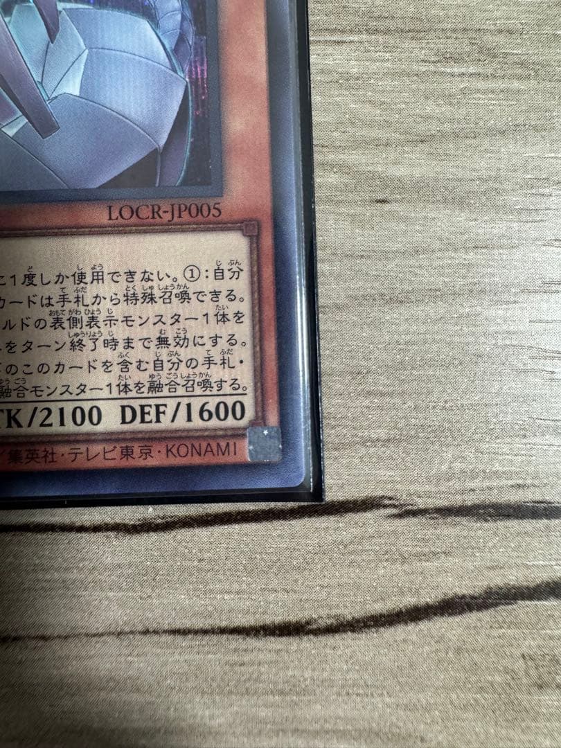 な*や様 遊戯王 機光竜-サイバー・ドラゴン プリシク オーバーフレーム