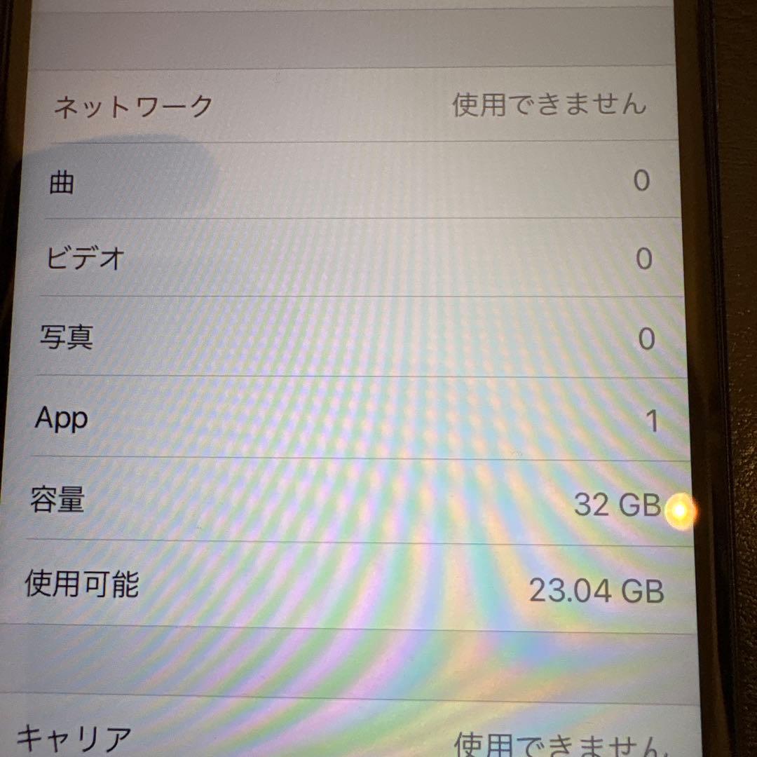 Apple iPhone 7 ブラック