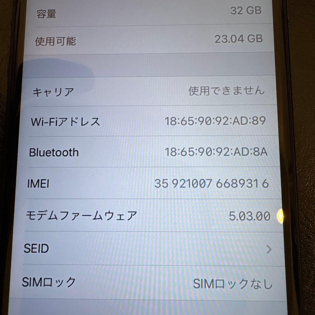 Apple iPhone 7 ブラック