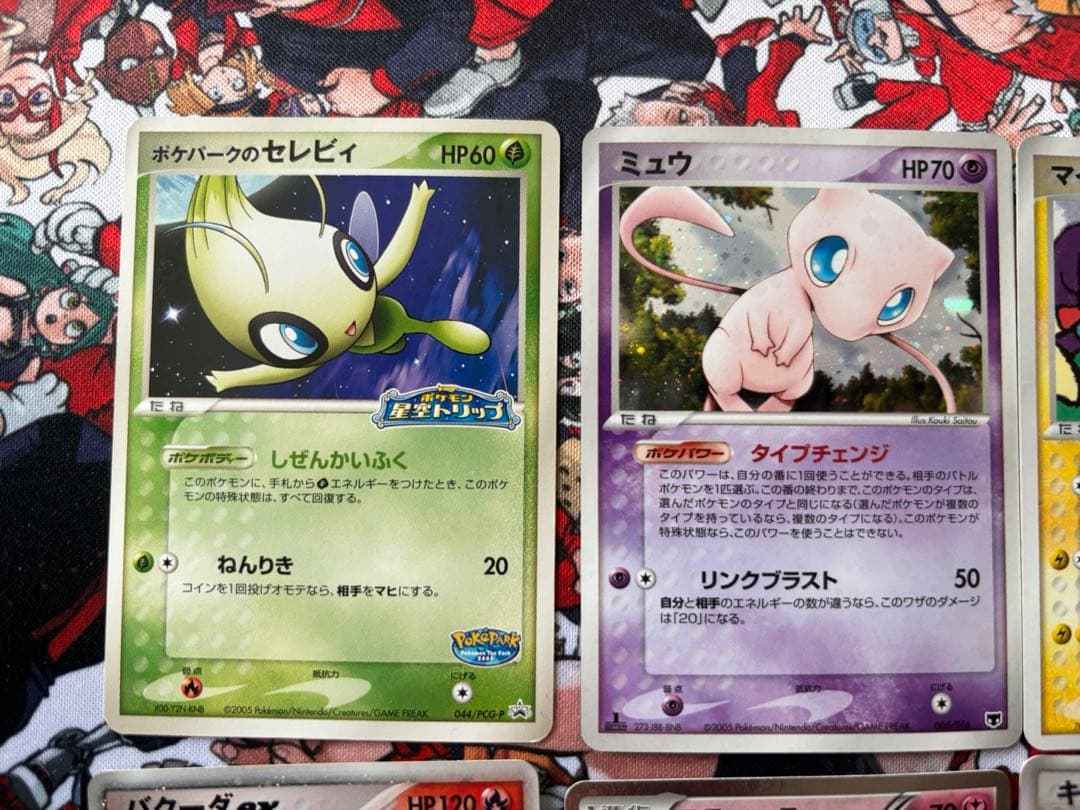 d*2様 ポケカまとめ売り デルタ種&プロモ&eカードなど9枚セット