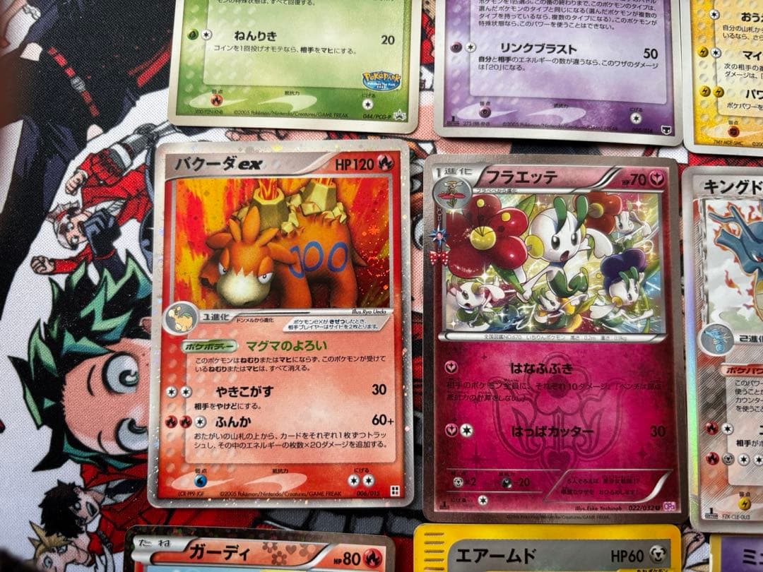 d*2様 ポケカまとめ売り デルタ種&プロモ&eカードなど9枚セット