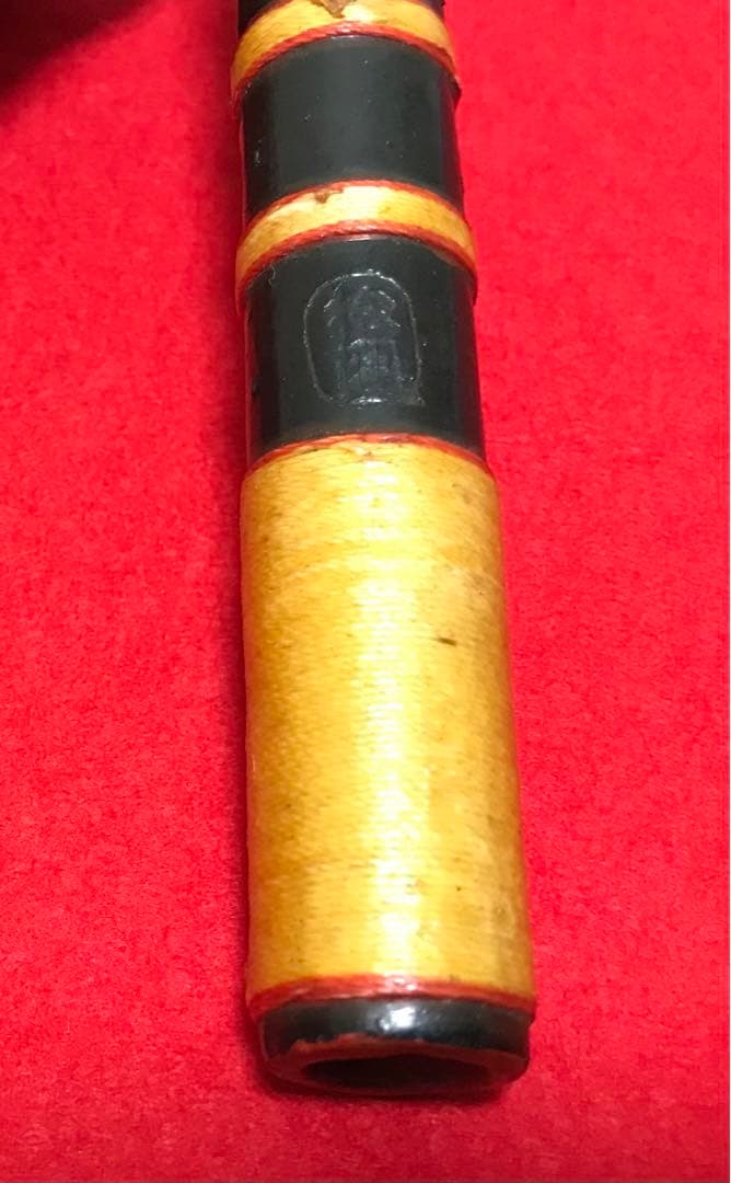 横笛260篠笛　中古品