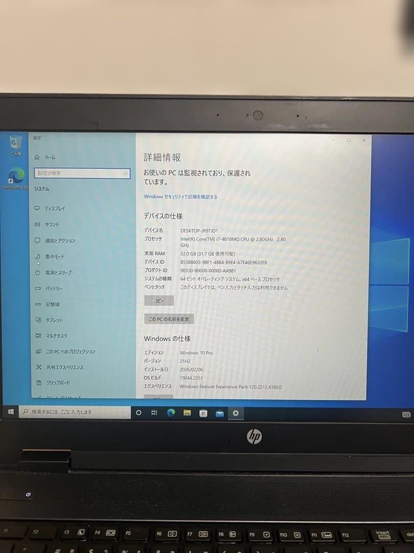 ノートパソコン HP Zbook 15 G2 Core i7 32GBジャンク品