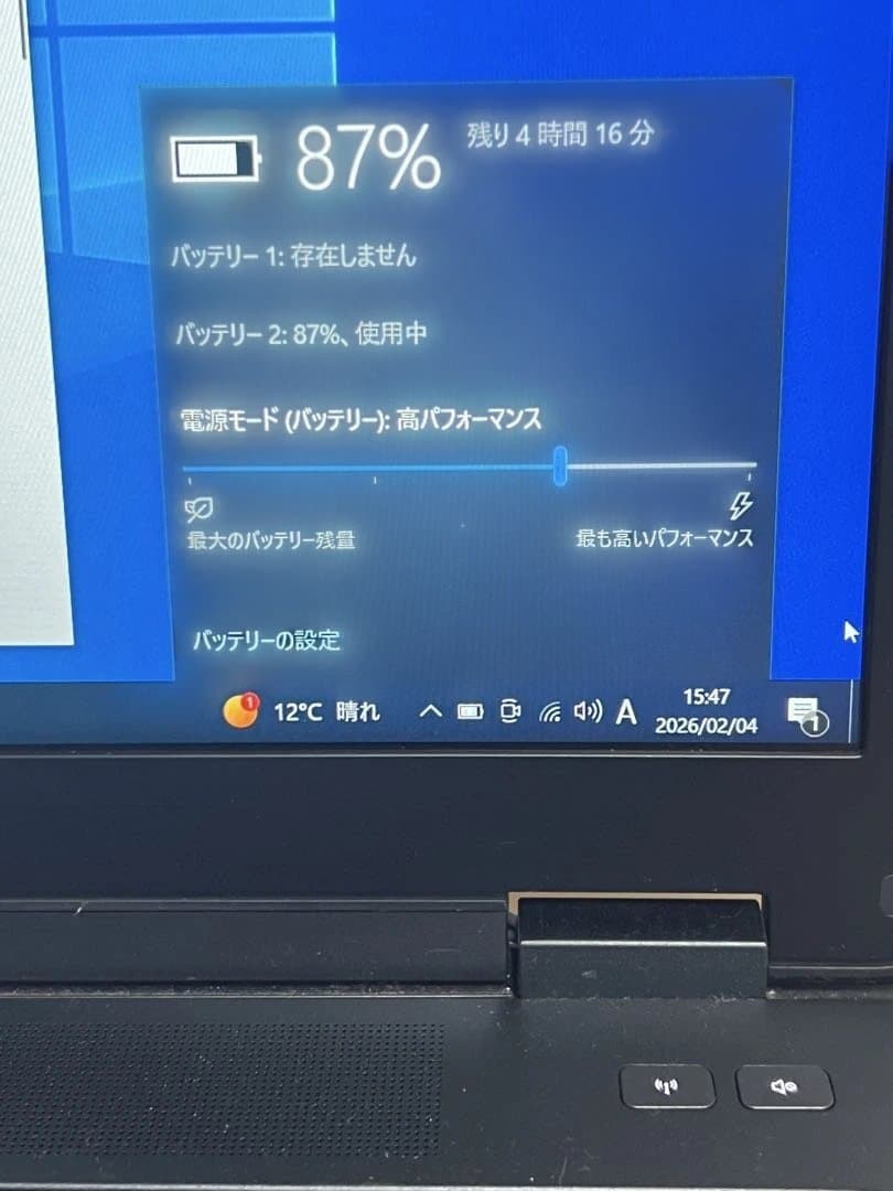 ノートパソコン HP Zbook 15 G2 Core i7 32GBジャンク品