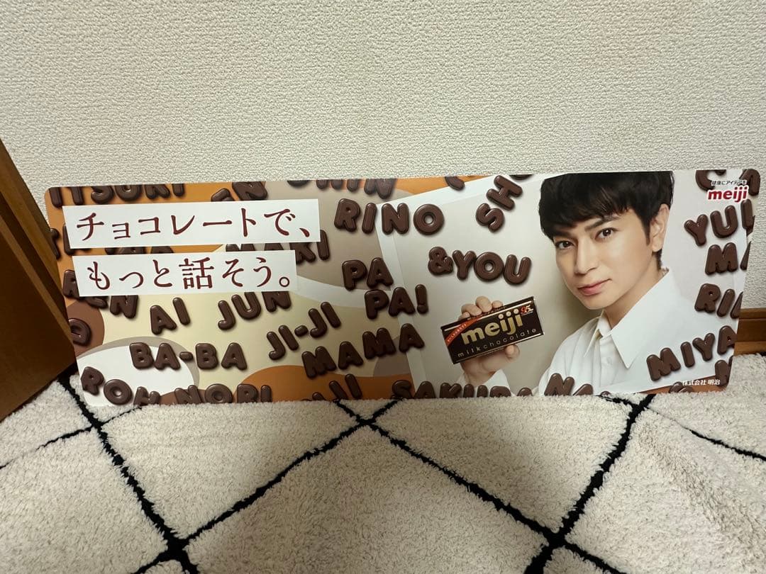 新垣結衣　販促ボード　3枚セット