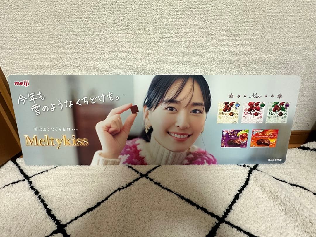 新垣結衣　販促ボード　3枚セット