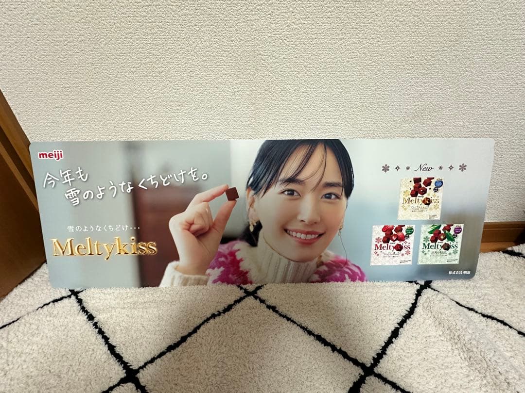 新垣結衣　販促ボード　3枚セット