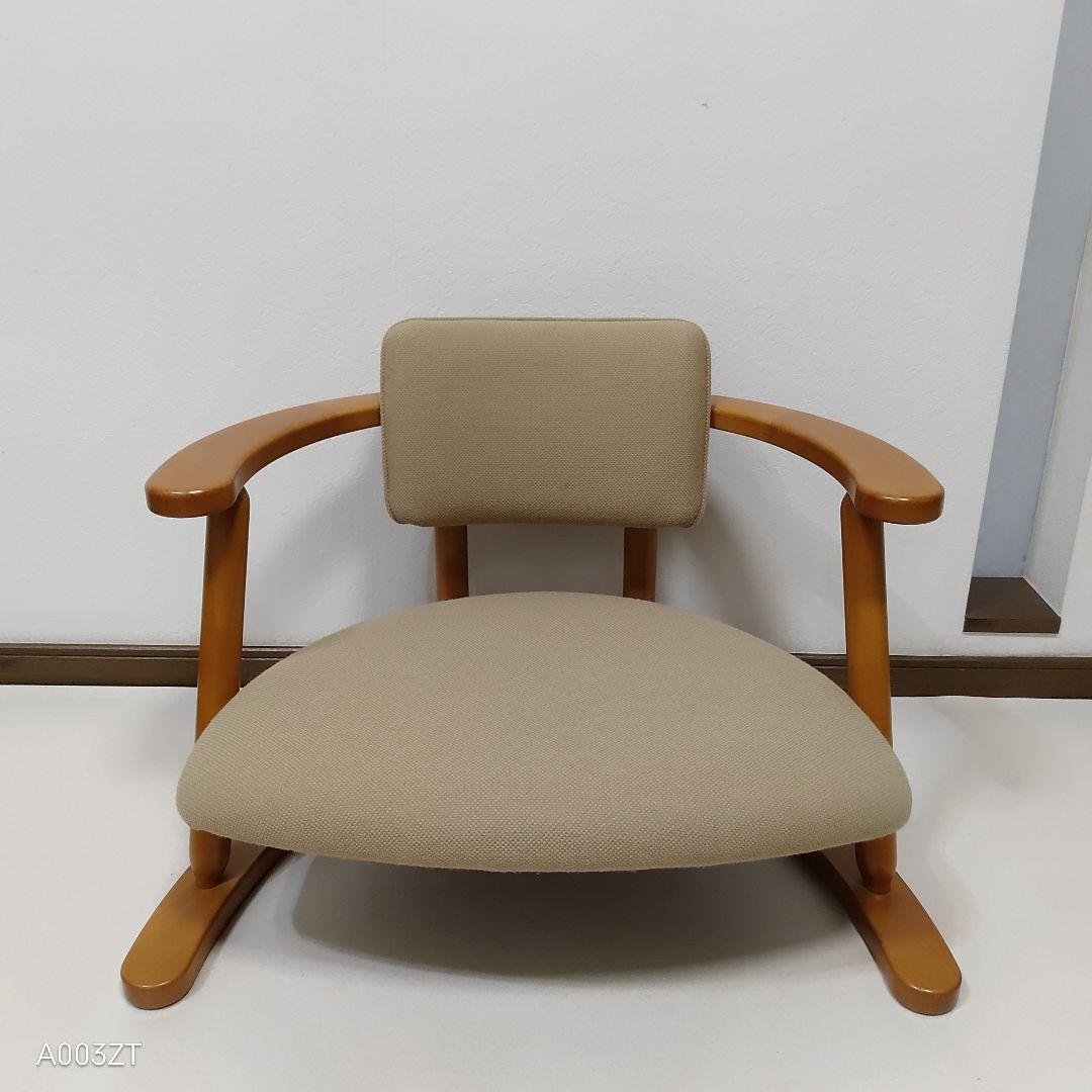 無限工房 かに座椅子 ローチェア リラックスチェア 人気色 送料無料