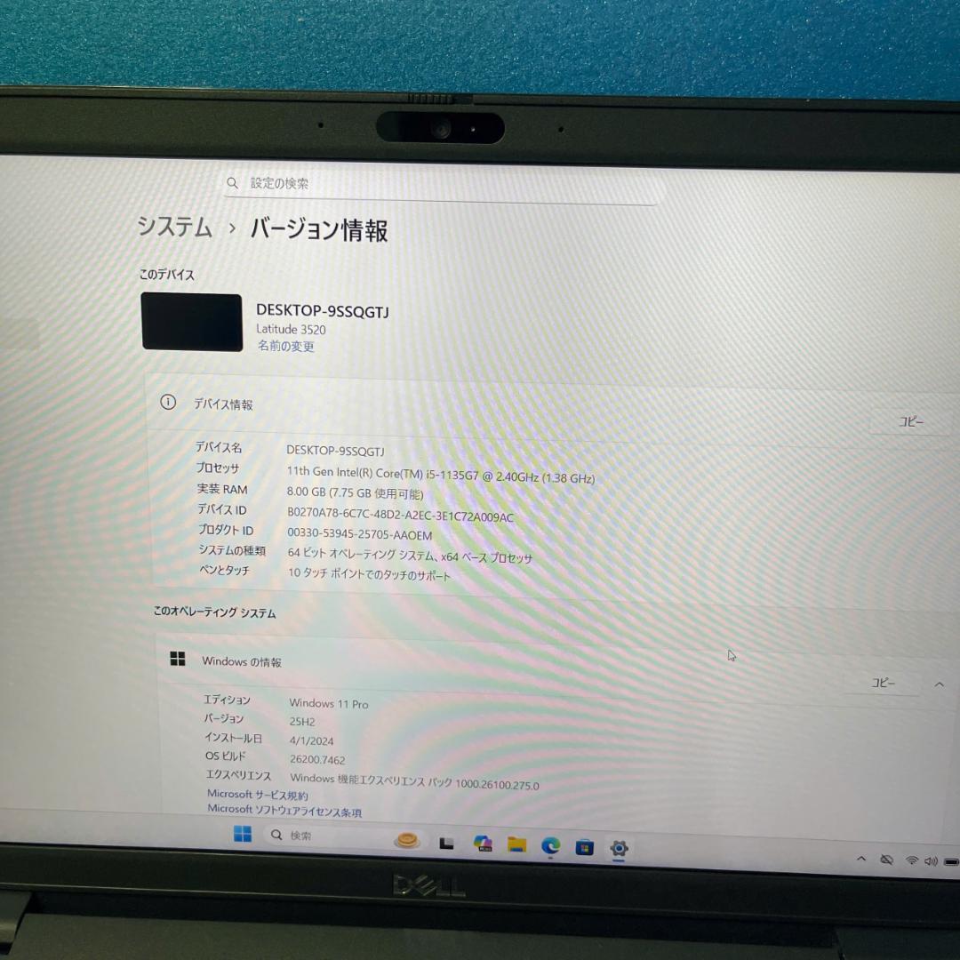 タッチパネル | 第11世代 | Dell Latitude 3520