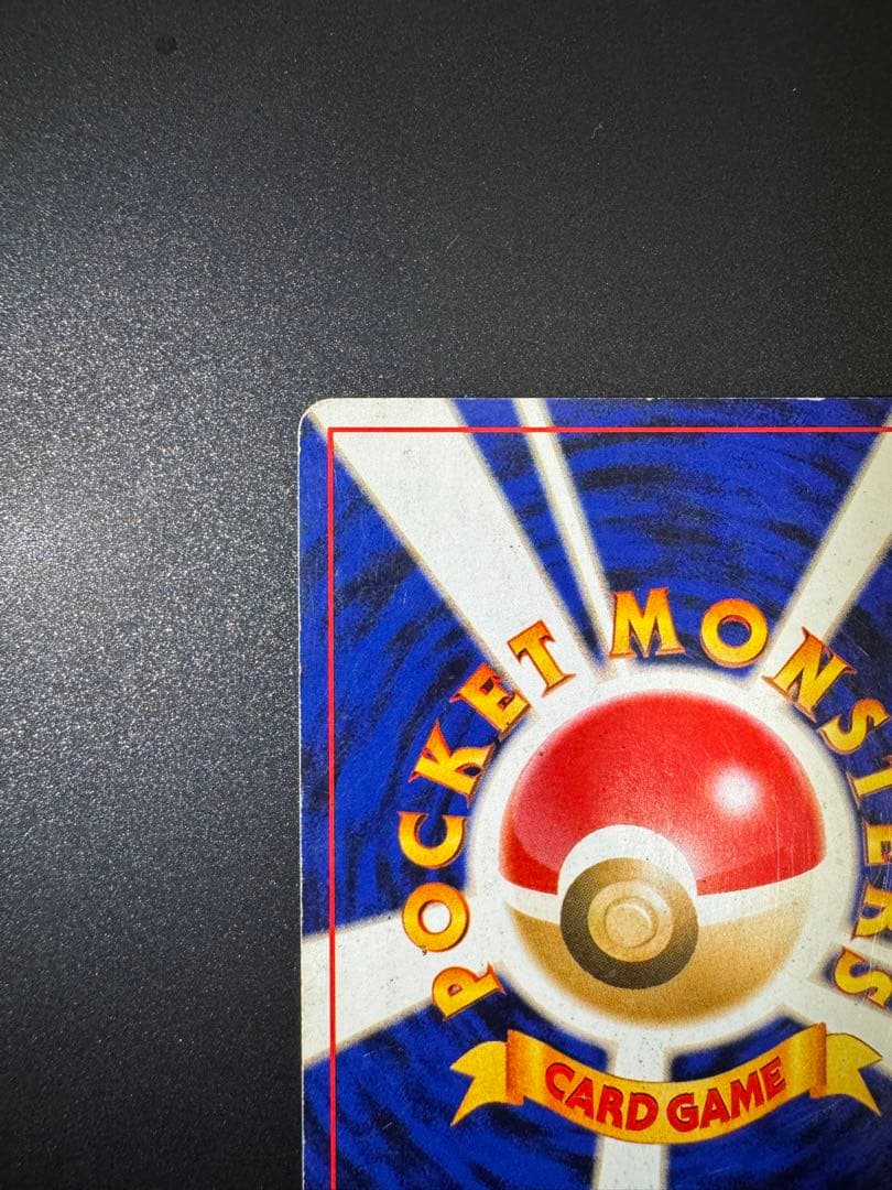 ポケカ 旧裏 わるいエーフィ ★neo 第4弾 闇、そして光へ...