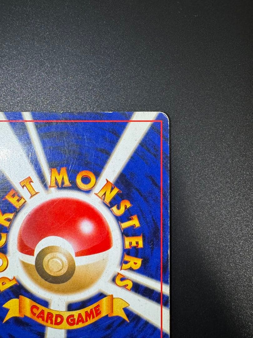 ポケカ 旧裏 わるいエーフィ ★neo 第4弾 闇、そして光へ...