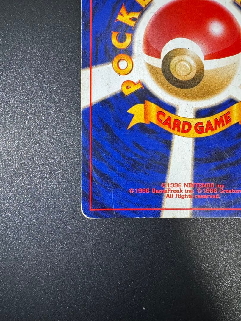 ポケカ 旧裏 わるいエーフィ ★neo 第4弾 闇、そして光へ...