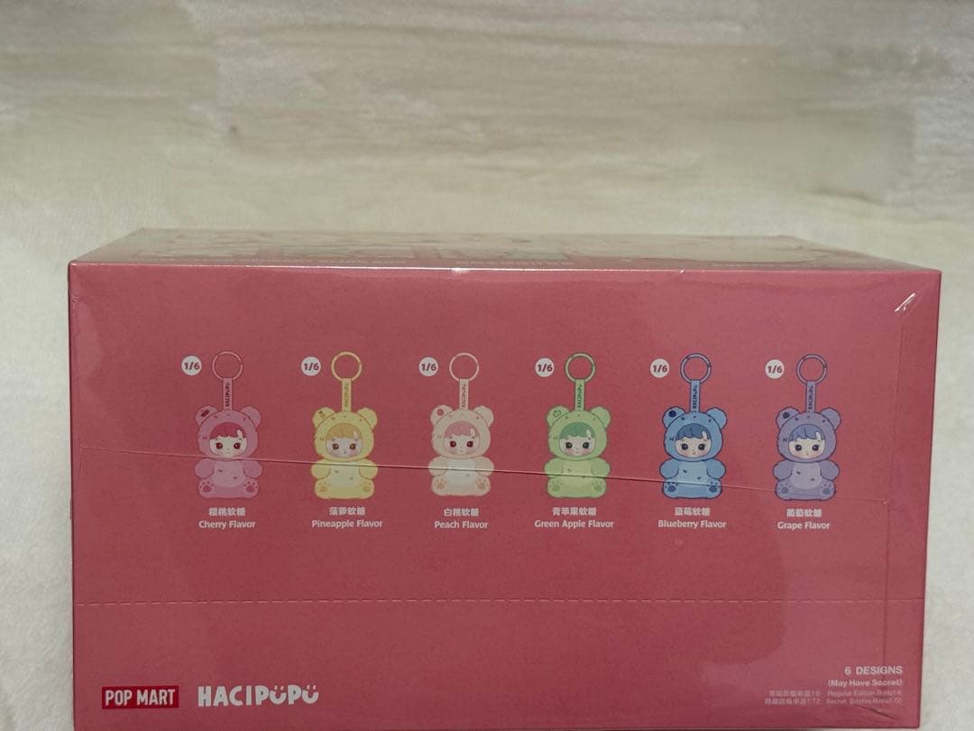 新品★HACIPUPU★GummyBear★ぬいぐるみペンダントアソート全種類