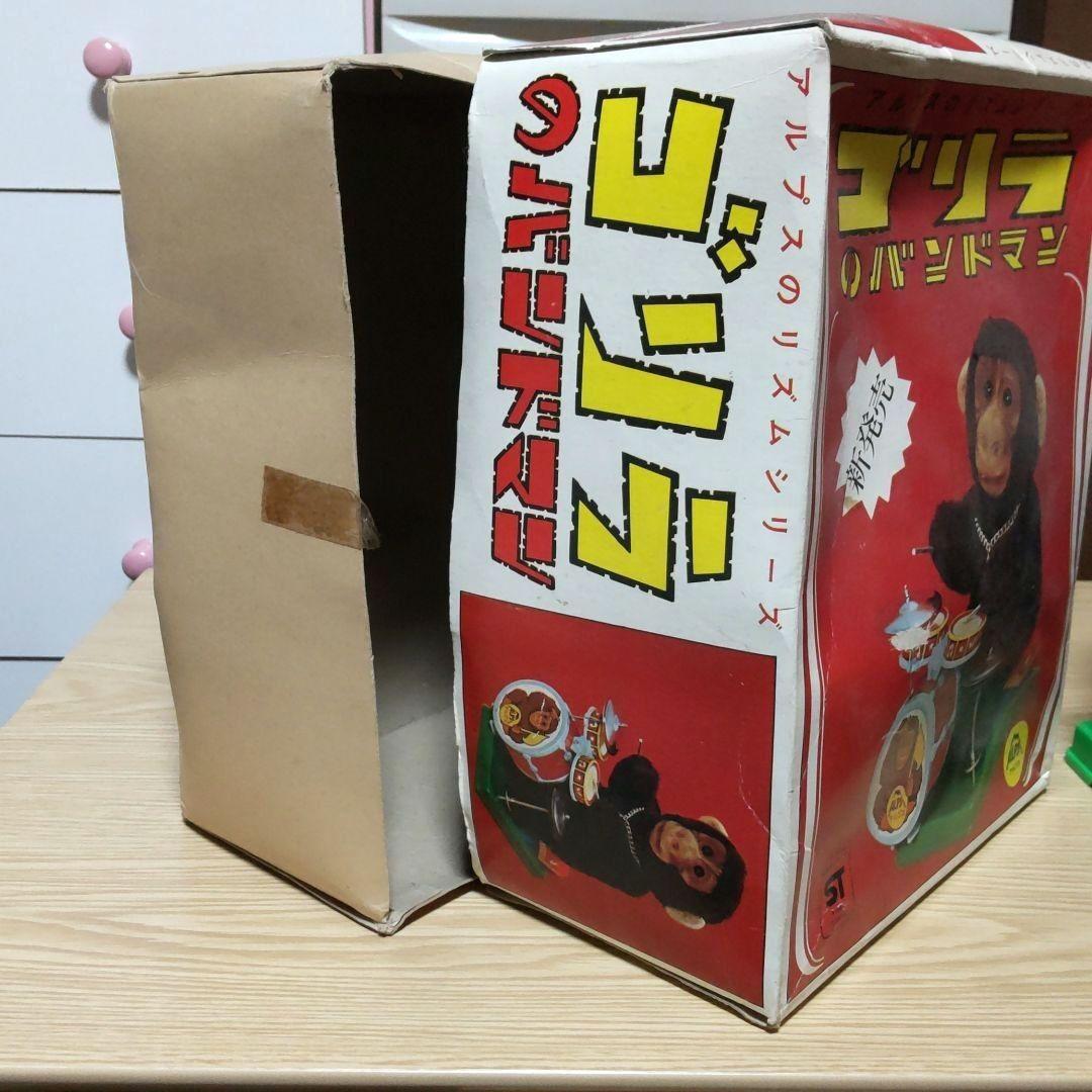 アルプスのリズムシリーズ 「ゴリラのバンドマン」