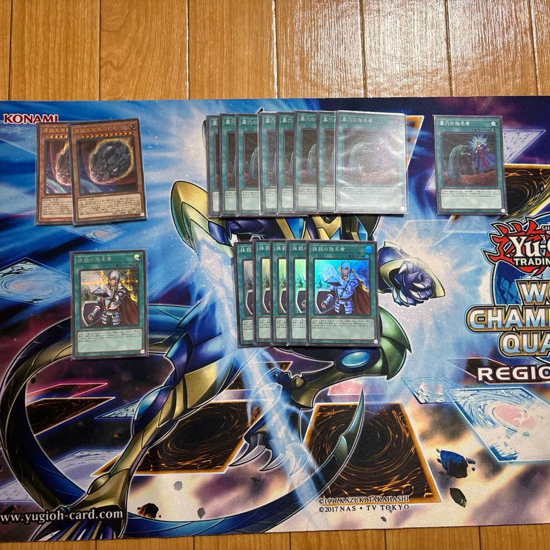 遊戯王 まとめ売り