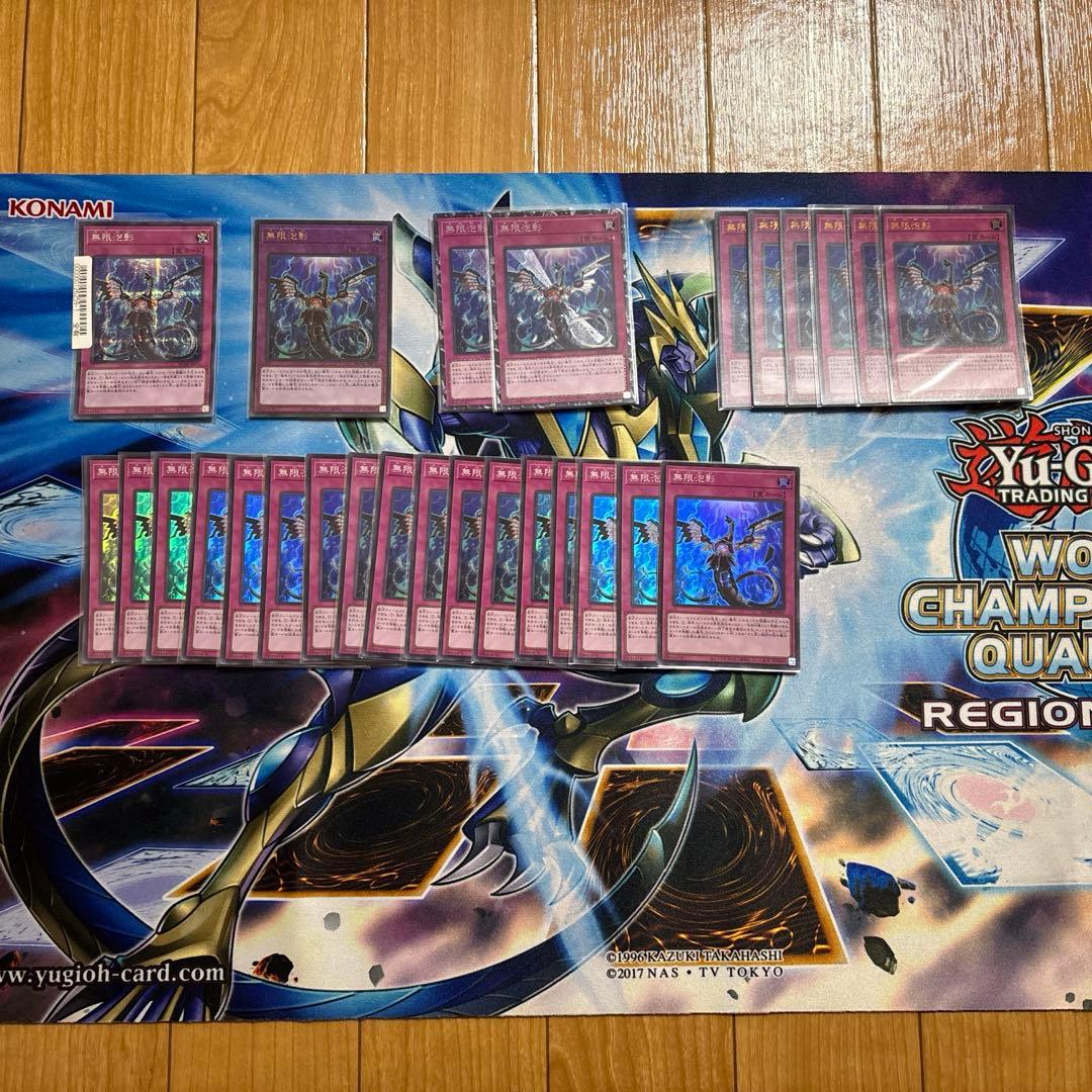 遊戯王 まとめ売り