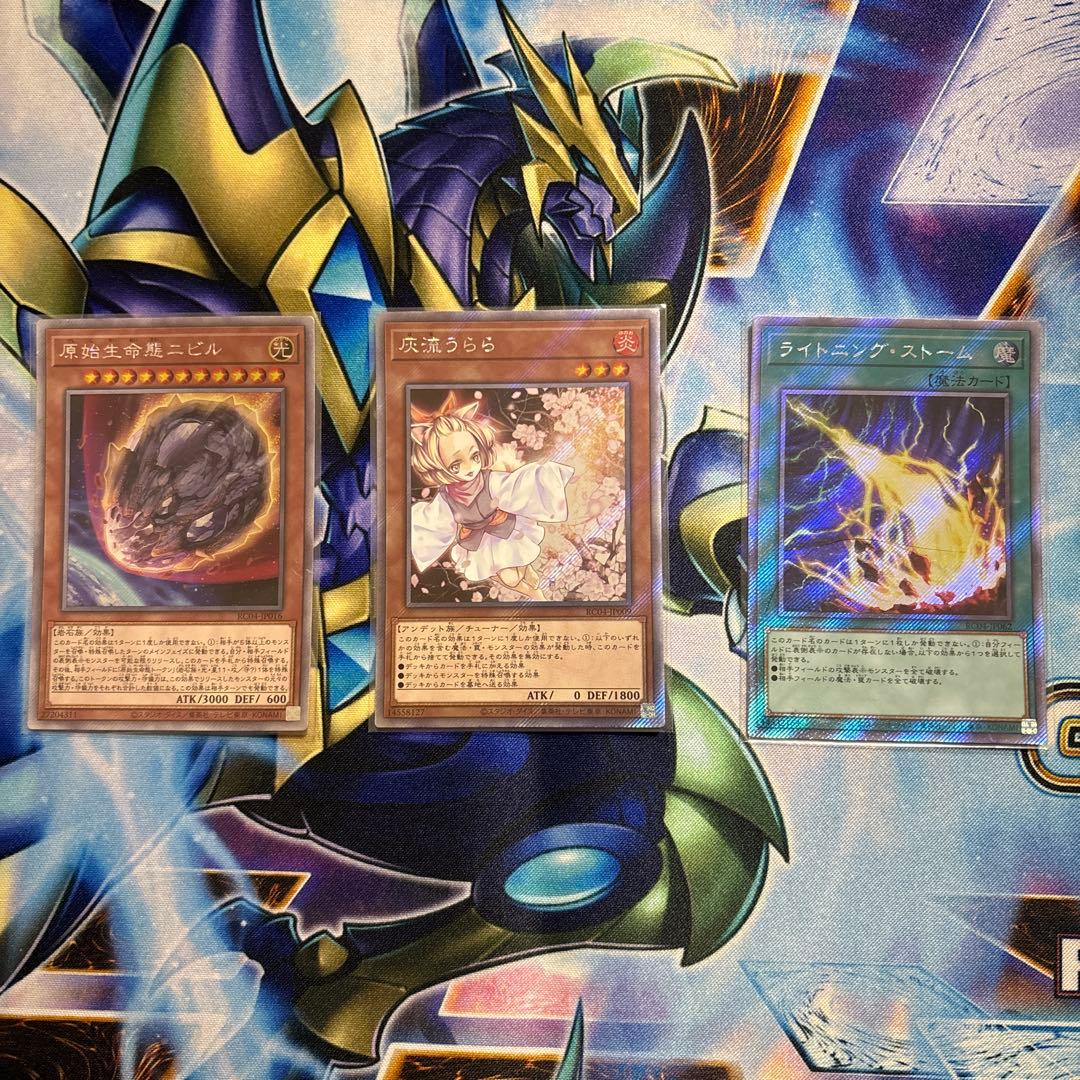 遊戯王 まとめ売り