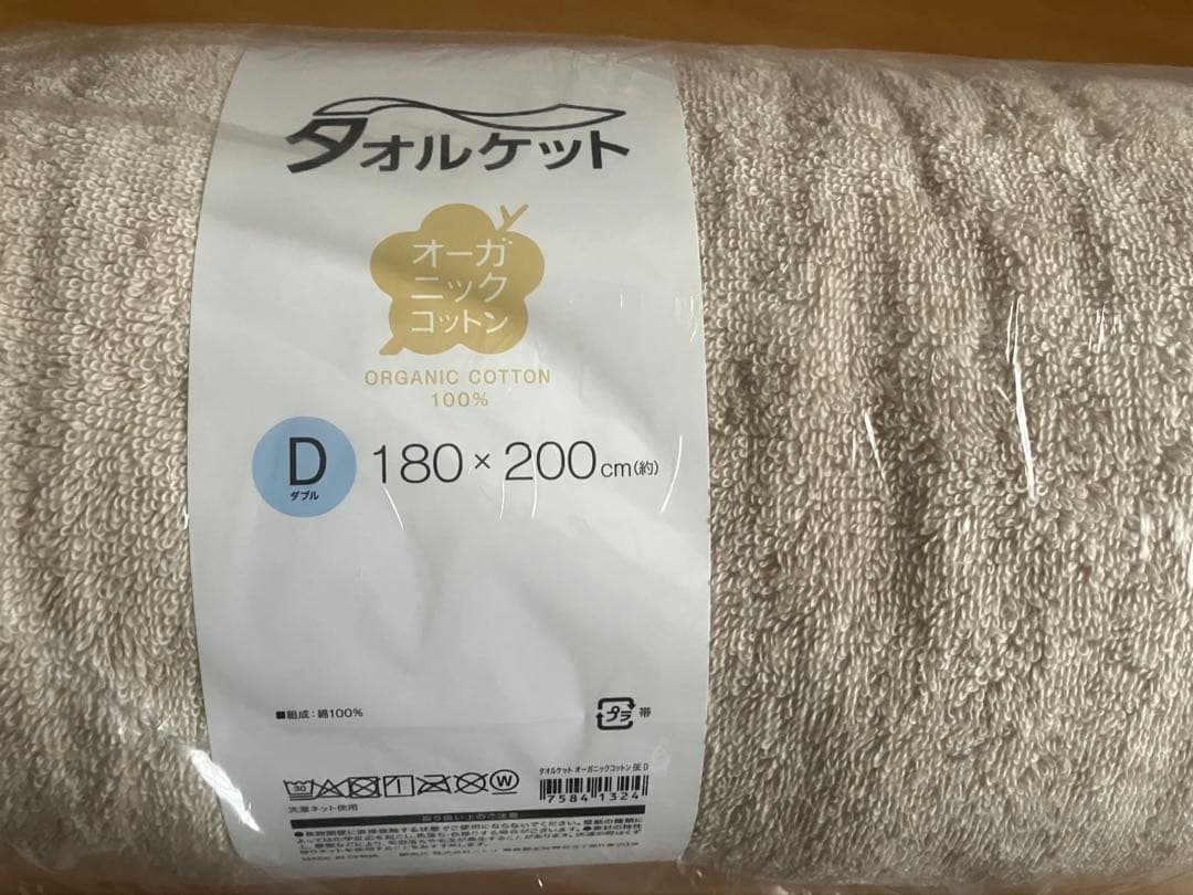 ニトリ 掛け布団カバー ヨナ シーツ タオルケット