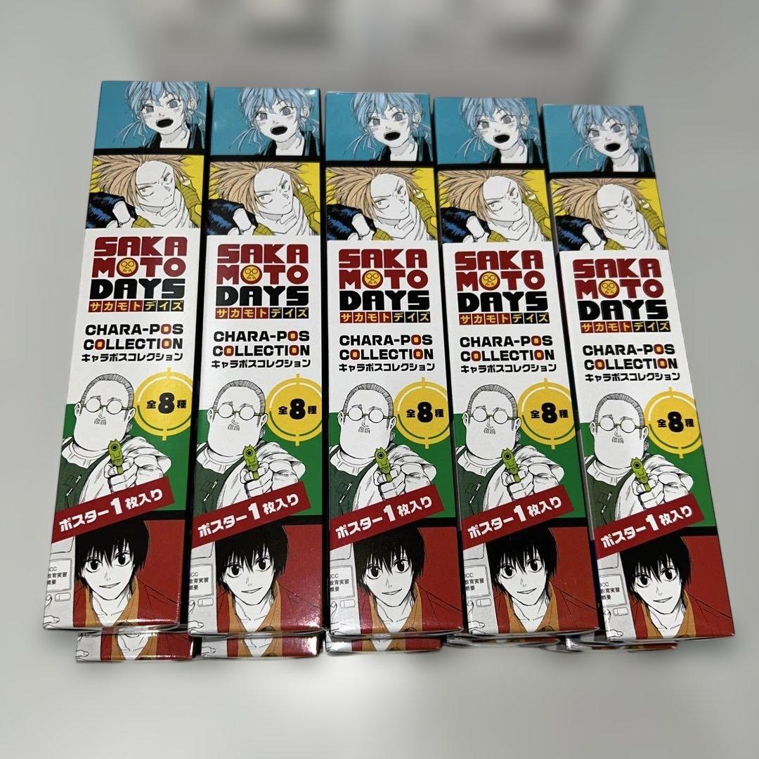 SAKAMOTO DAYS アクリルフィギュア 全種セット 4箱 ＋キャラポス