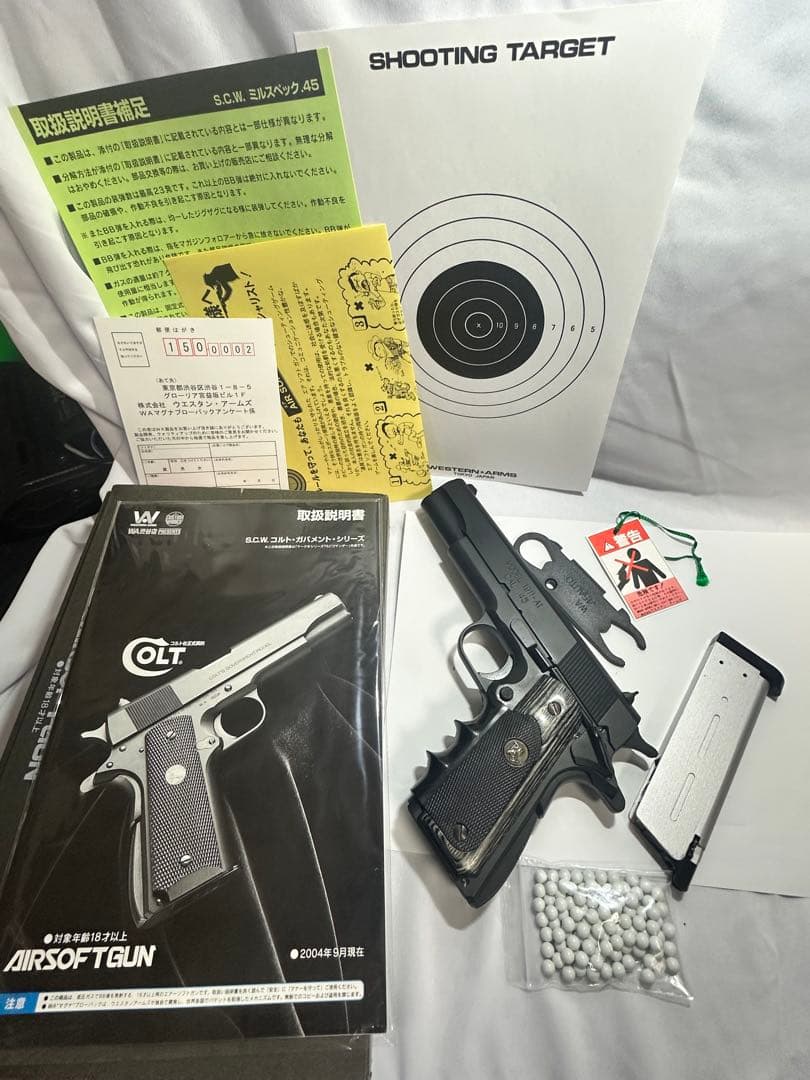 SCW ガスガン 競技専用 1911-A1 CAL.45