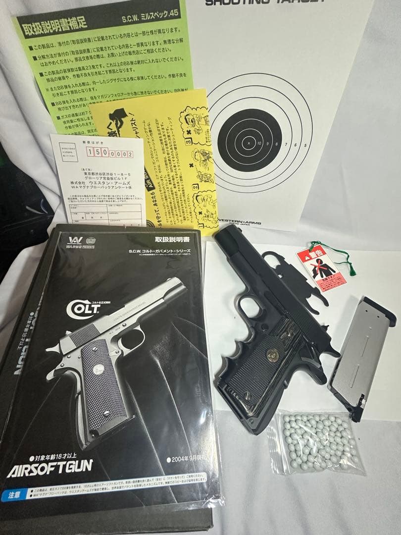 SCW ガスガン 競技専用 1911-A1 CAL.45