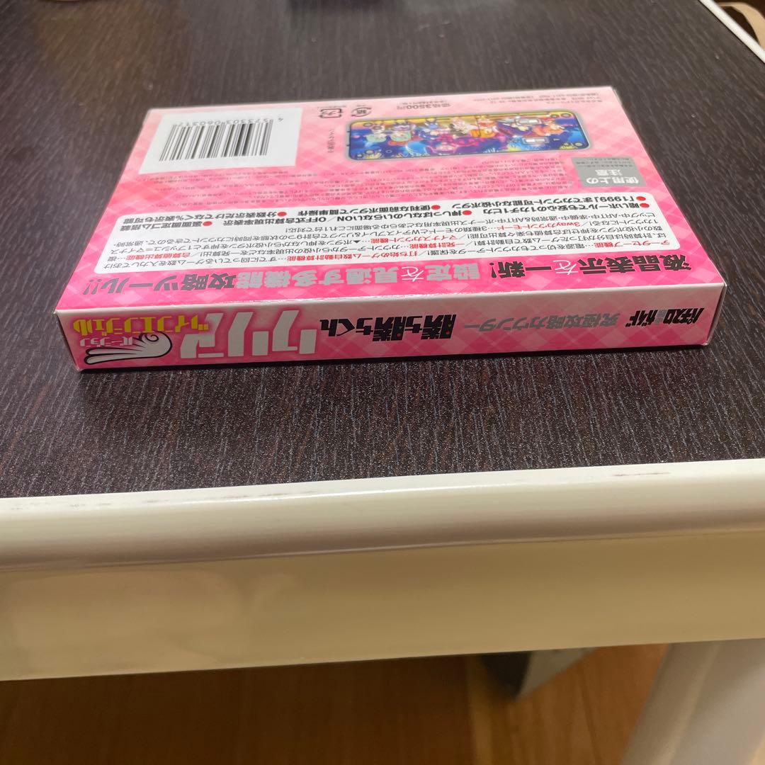 『新品』カチカチくん　　ツインエンジェルver