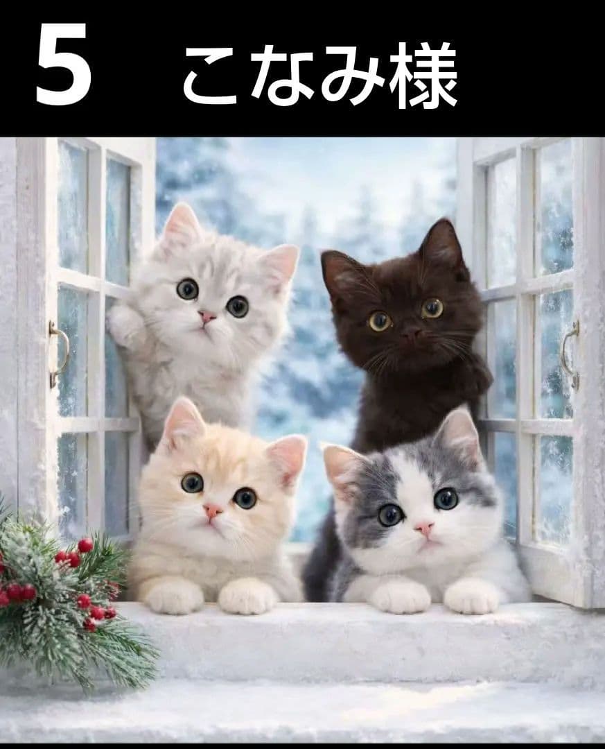 オーダーページ　ハンカチ2337 窓辺ねこちゃん柄　ハンドメイド　3/11