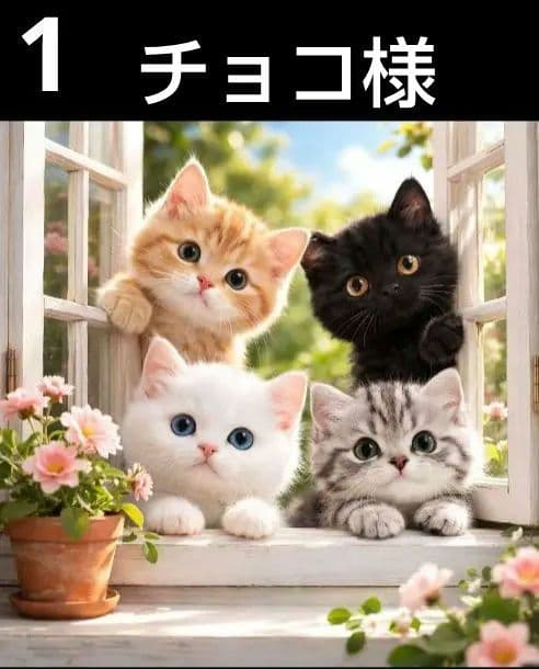 オーダーページ　ハンカチ2337 窓辺ねこちゃん柄　ハンドメイド　3/11