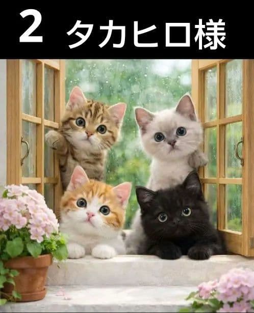 オーダーページ　ハンカチ2337 窓辺ねこちゃん柄　ハンドメイド　3/11