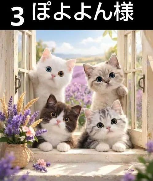 オーダーページ　ハンカチ2337 窓辺ねこちゃん柄　ハンドメイド　3/11