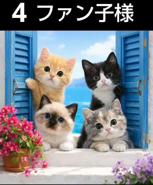 オーダーページ　ハンカチ2337 窓辺ねこちゃん柄　ハンドメイド　3/11