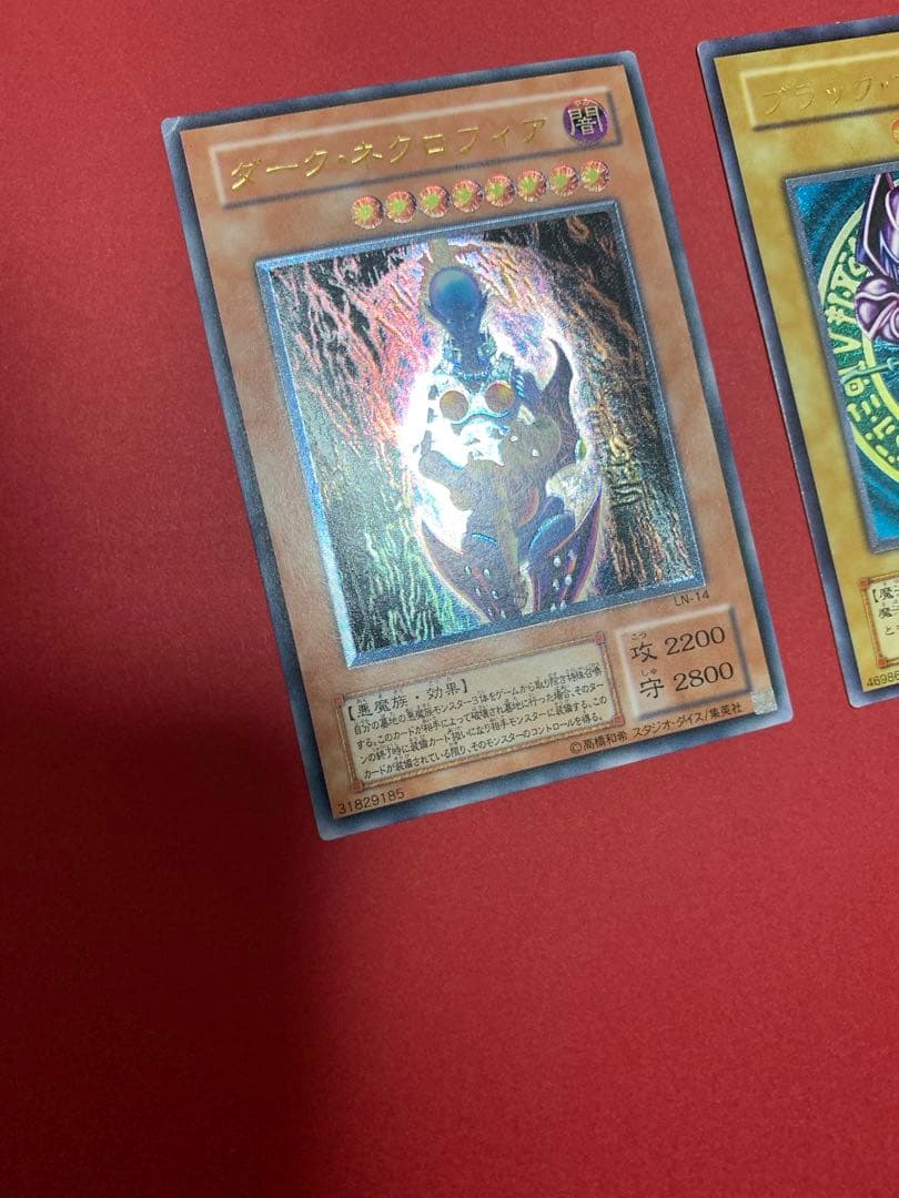 遊戯王　LN Labyrinth of Nightmare 悪夢の迷宮　コンプ