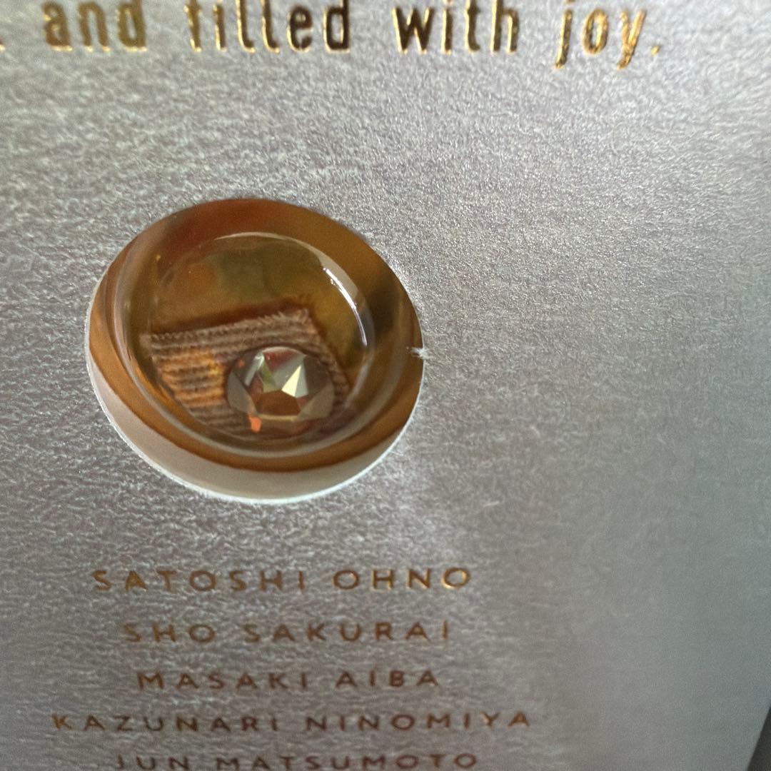 嵐グッズ　スワロフスキーまとめて購入出来る方