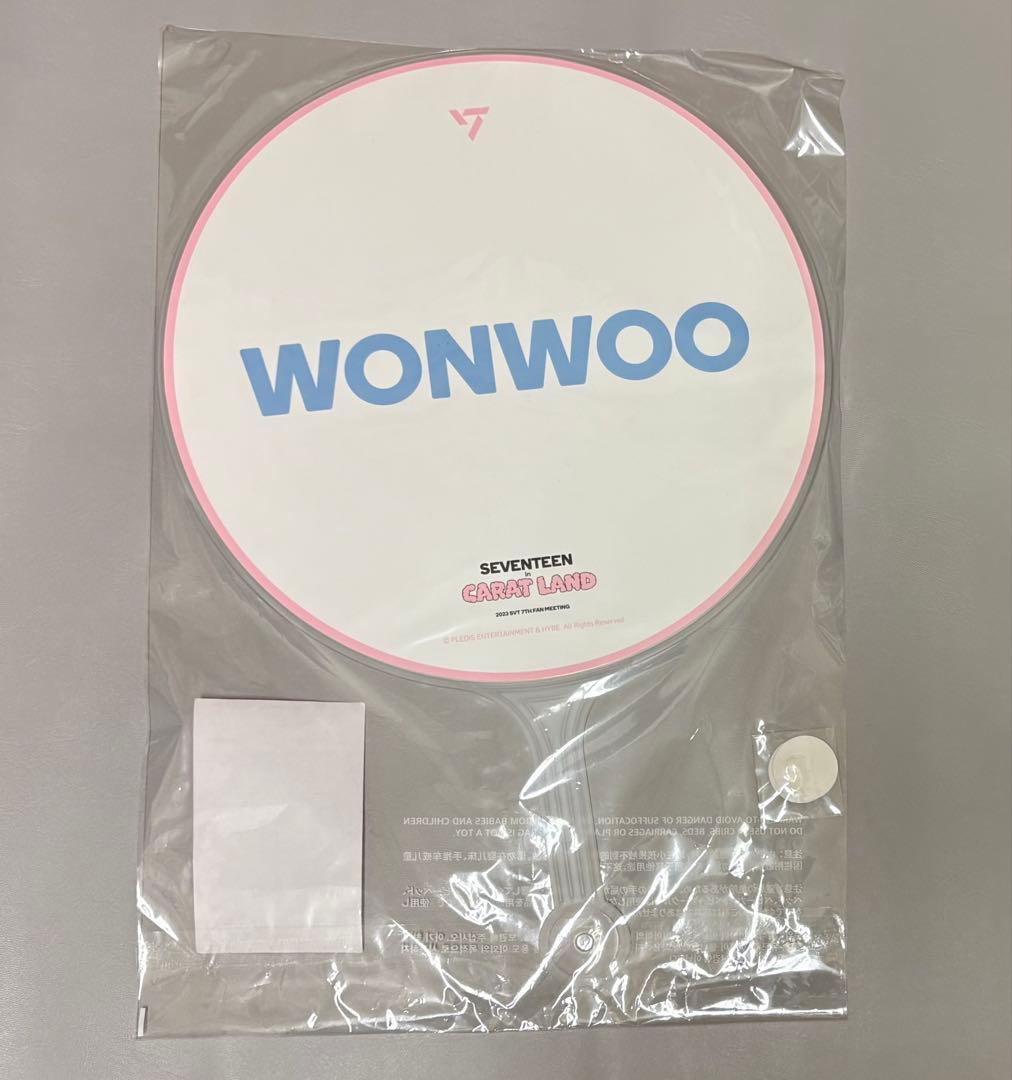 SEVENTEEN ウォヌ CARAT LAND 2023 うちわ