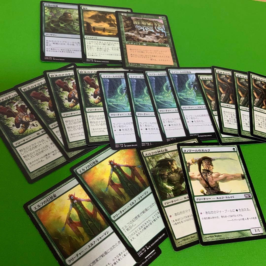 マジック　まとめ売り