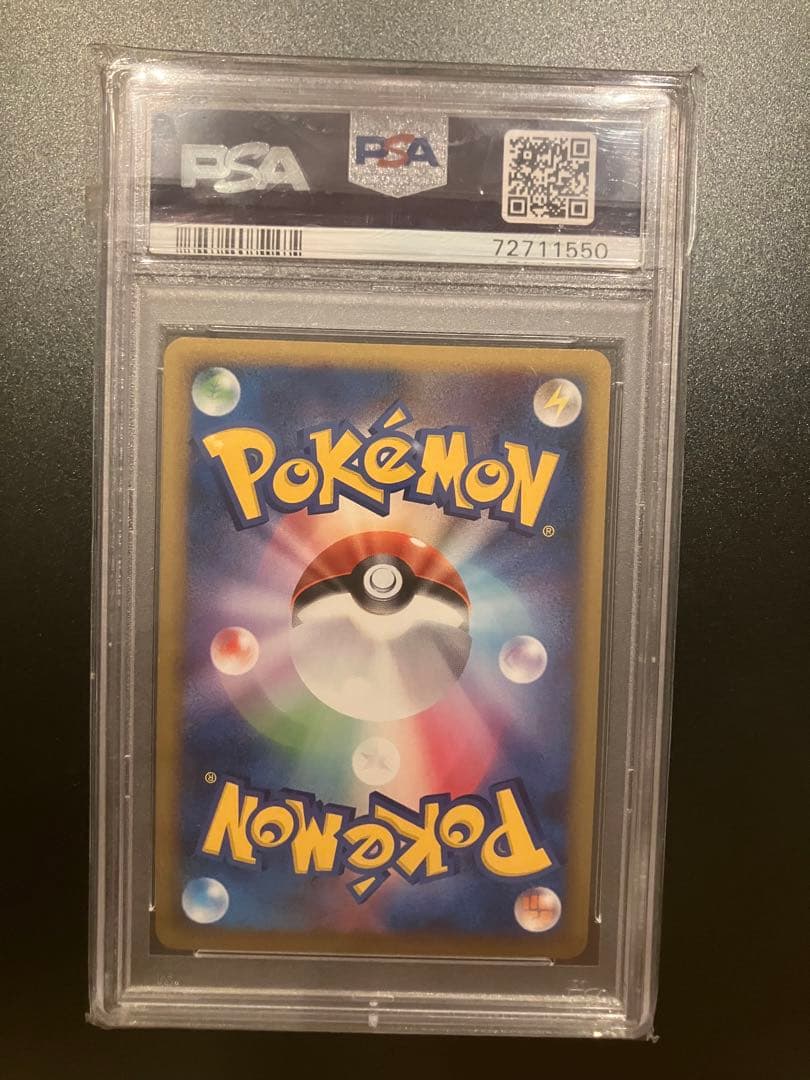 【PSA10】レジェンド　ハートゴールドコレクション　ソーナンス