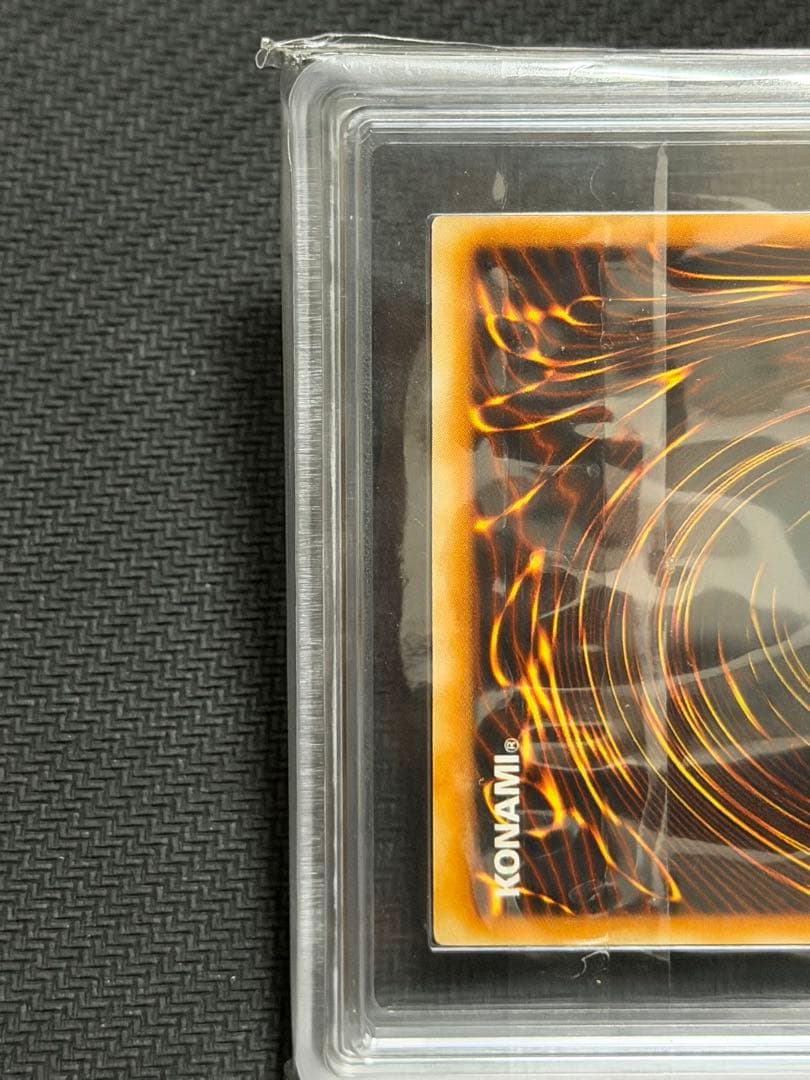 青眼の究極竜　レリーフ　ARS9