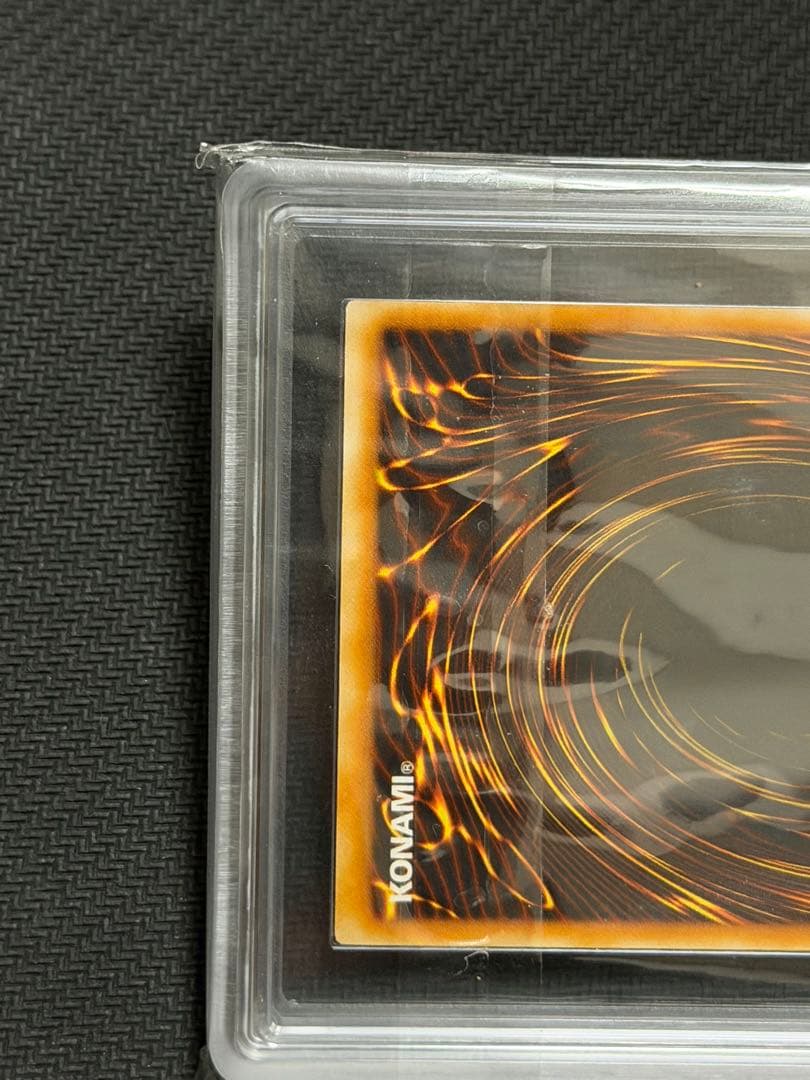 青眼の究極竜　レリーフ　ARS9