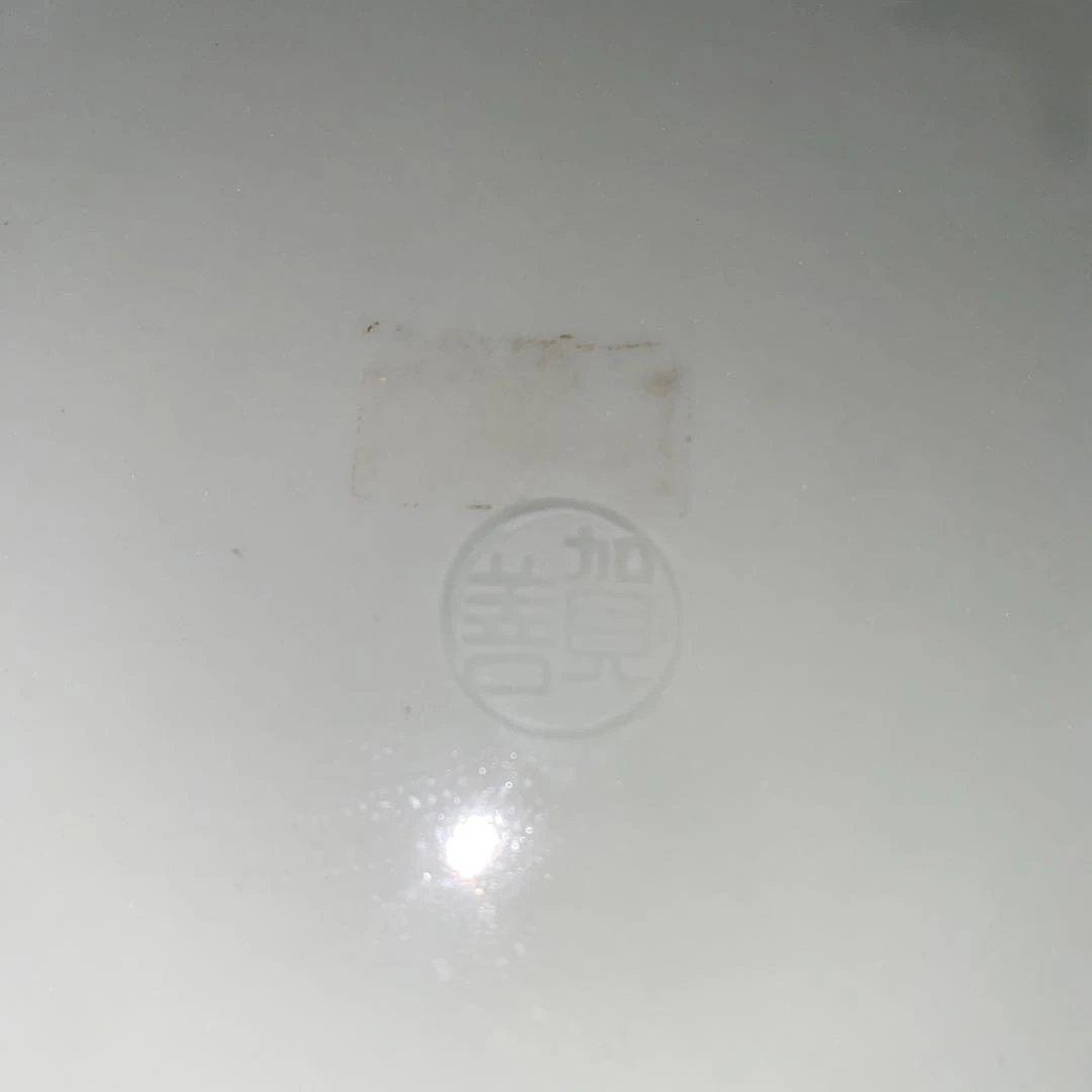 北村賀善作　染め付清水焼大皿