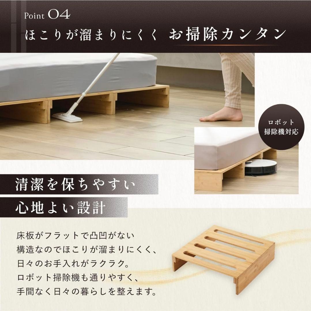 GOKUMIN パレットベッド 天然竹 国産 すのこベッド ローベッド シングル