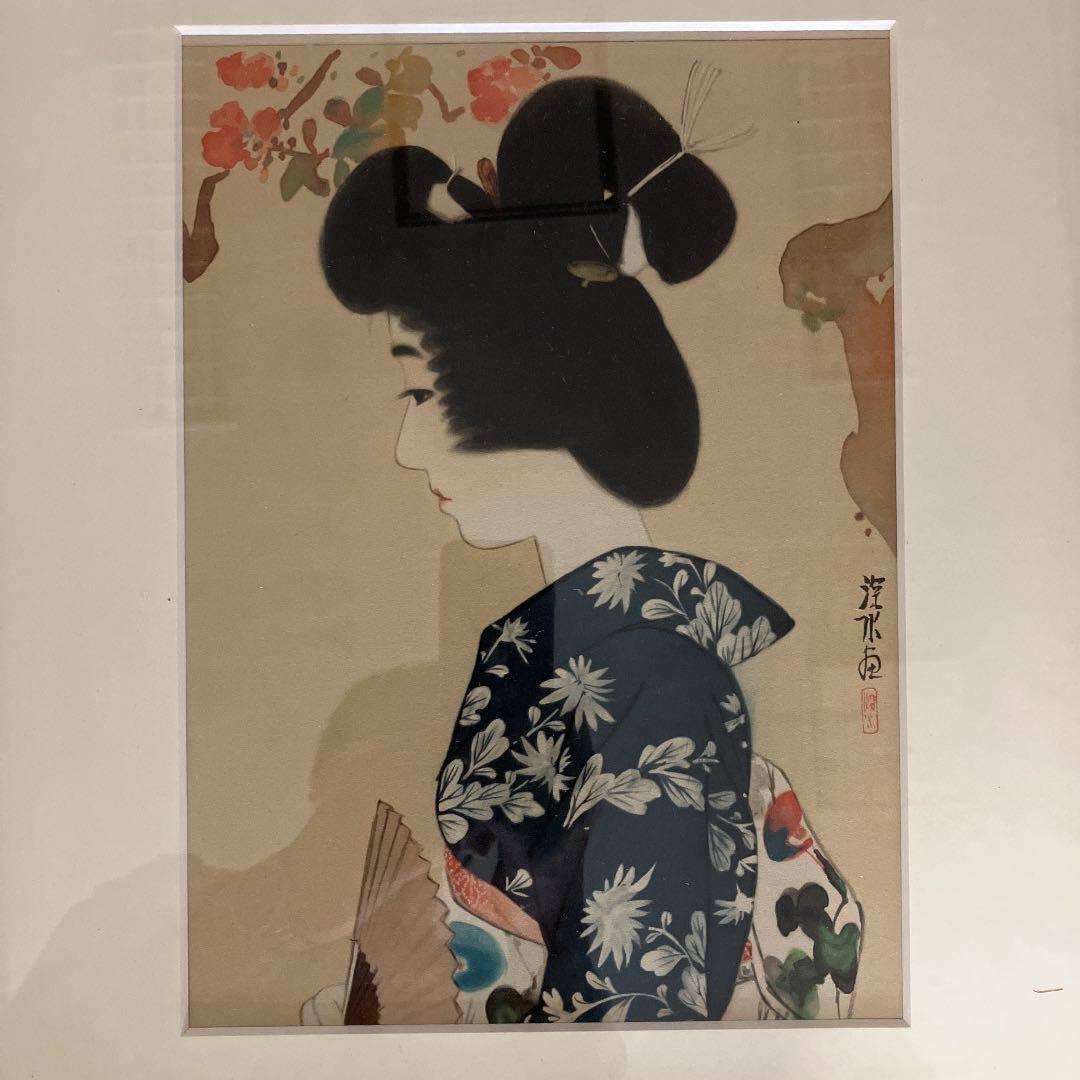 伊東深水「高砂染浴衣美人百姿　其十三」古い印刷物のキレイな額装品