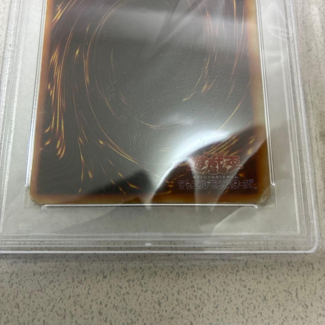 1999　遊戯王　青眼の白龍　シクブル　シークレット　PSA 1