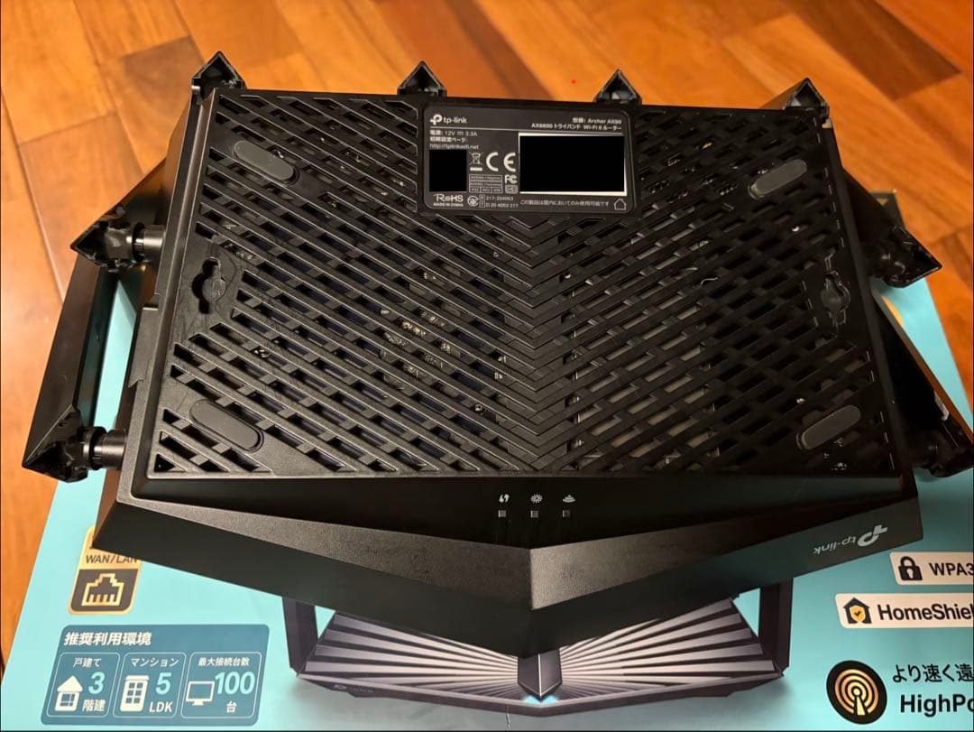 TP-Link Archer AX90 Wi-Fi 6ルーター