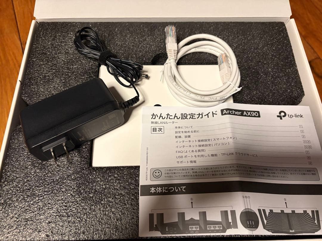 TP-Link Archer AX90 Wi-Fi 6ルーター