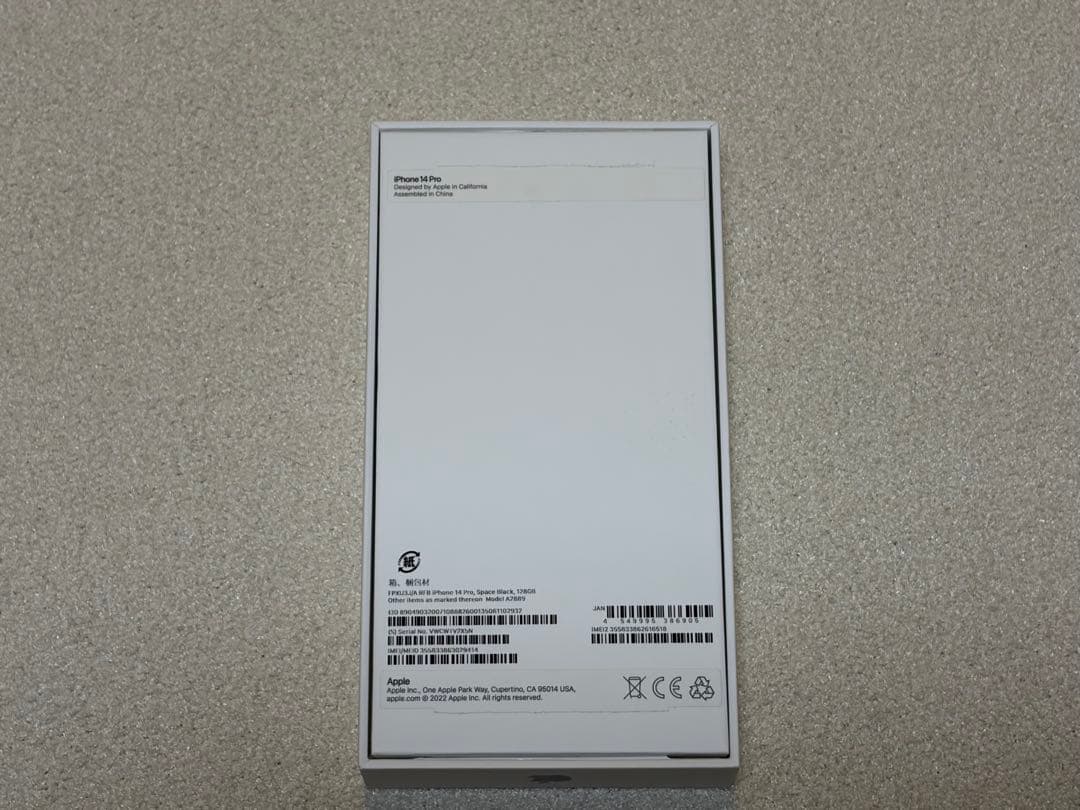 iPhone 14 Pro 128GB スペースブラック 本体 SIMフリー